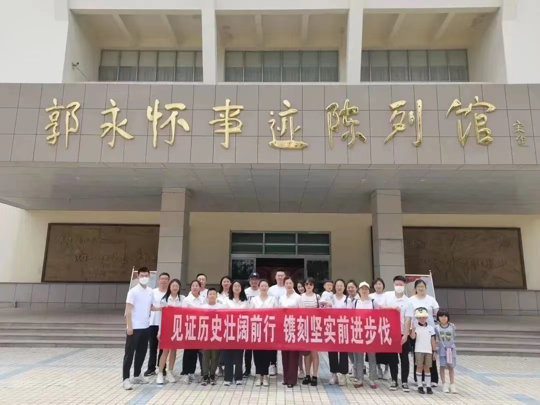 傳承紅色基因，爭做時(shí)代新人——郭永懷事跡陳列館之旅